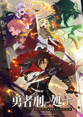 末班车之后 短剧免费看全集