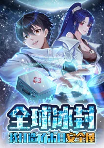 灵狐传 国风奇幻动漫
